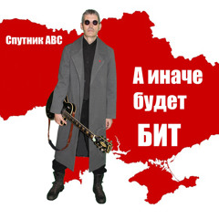 А иначе будет бит 2