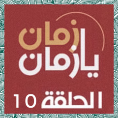 ‎⁨كاظم الرويعي المجدد في الشعر الغنائي العراقي