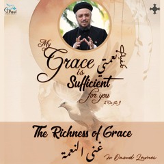 1- The Richeness Of Grace - Fr Daoud Lamei غنى النعمة