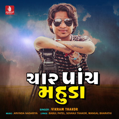 Stream Char Panch Mahuda by Vikram Thakor | Listen online for free on  SoundCloud