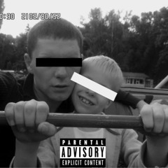 фристайл про блок