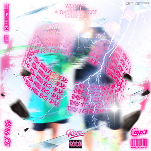 DJ WOTIFY - 害怕說再見 所以不要屬於我Remix ft. NELL & a bathing boi & casper
