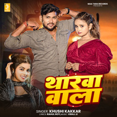 Tharawa Wala