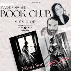 Ep96. Book Club - Miss Dior by Justine Picardie (میس دیور اثر جاستین پیکاردی)