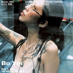 Bo Yin｜2025年10月4日