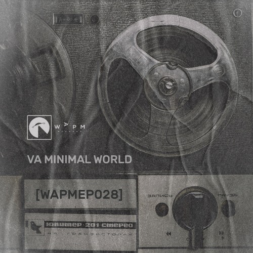 Hypnoize - Discovery (PREVIEW)