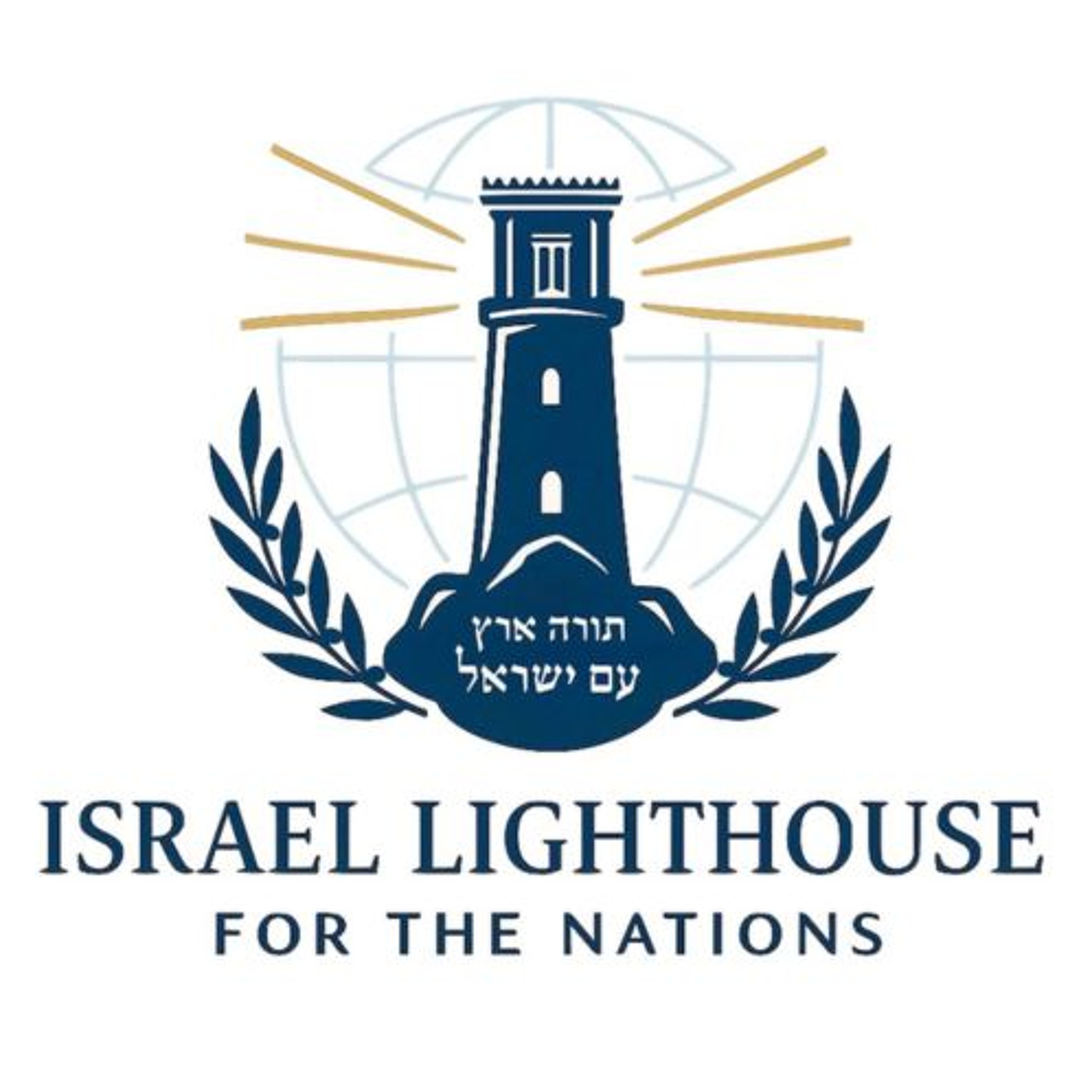 Rejuvenation: Israel Lighthouse episode artwork