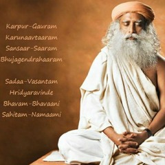 Sacred Chants of Shiva Karpoora Gauram Chant By Sadhguru