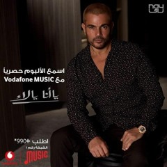 مهرجان _ وهقولها تاني مره _ يازميلي بتخونك _ بحريه المتألق توزيع احمد نانا _ مهرجانات 2022(MP3_70K).