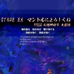 Touhou Infinite Blade Pavilion OST 17 - Ley Lines of the Underworld