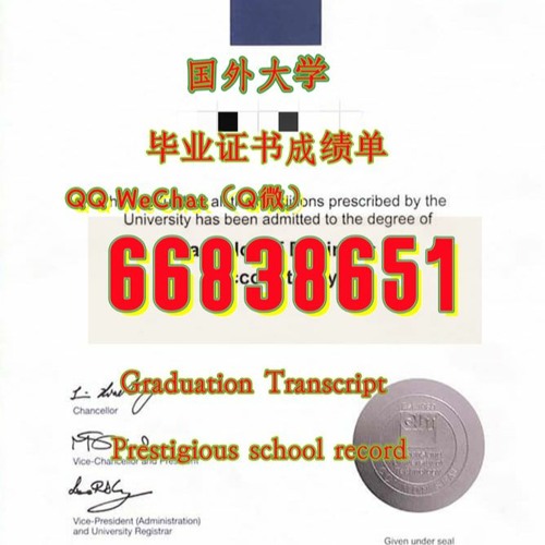 留学毕业证件≤ QUT毕业证≥Q/微66838651留信/留服认证 成绩单/雅思/托福/保分/名校保录 录取通知书/大使馆公证/学生ID卡等<文凭证书>原版