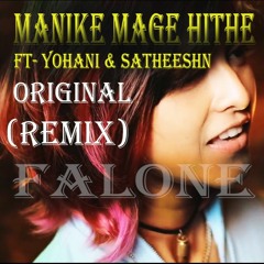 Manike mage hithe Original song (Remix) ft - Yohani & Satheeshan - Falone