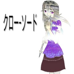 Ready set GO (prodbyKanade)