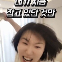 무신경 여자