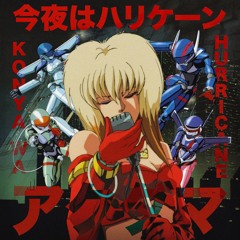 今​夜​は​ハ​リ​ケ​ー​ン (Kinuko Omori - Konya wa Hurricane) [Techno Remix Edit] *FILTERED* [Free Download]