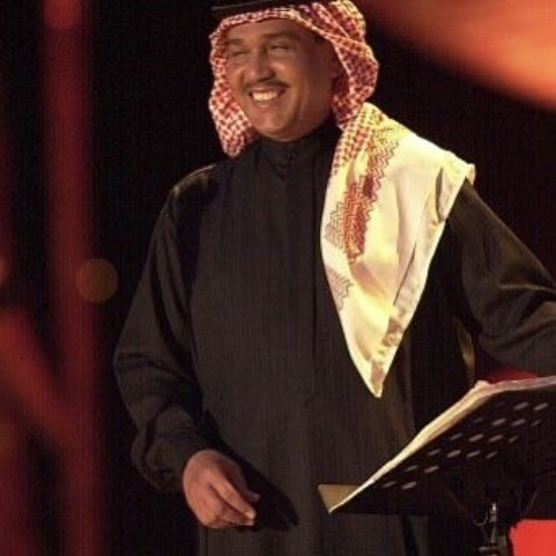 مساء الخير - محمد عبده