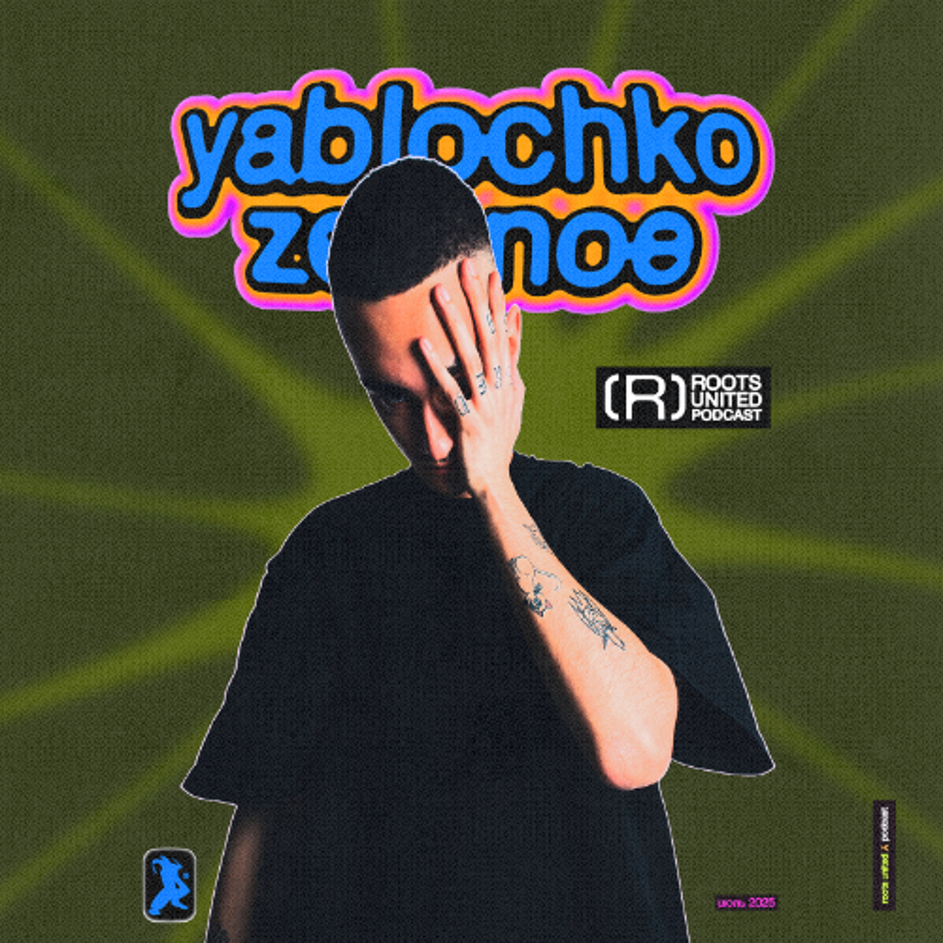 Roots United Podcast: Yablochko Zelenoe episode artwork