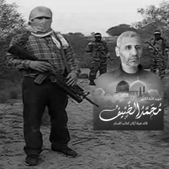 نَم فِي سَلام نَومَةَ الأَبطَال || إيقاع