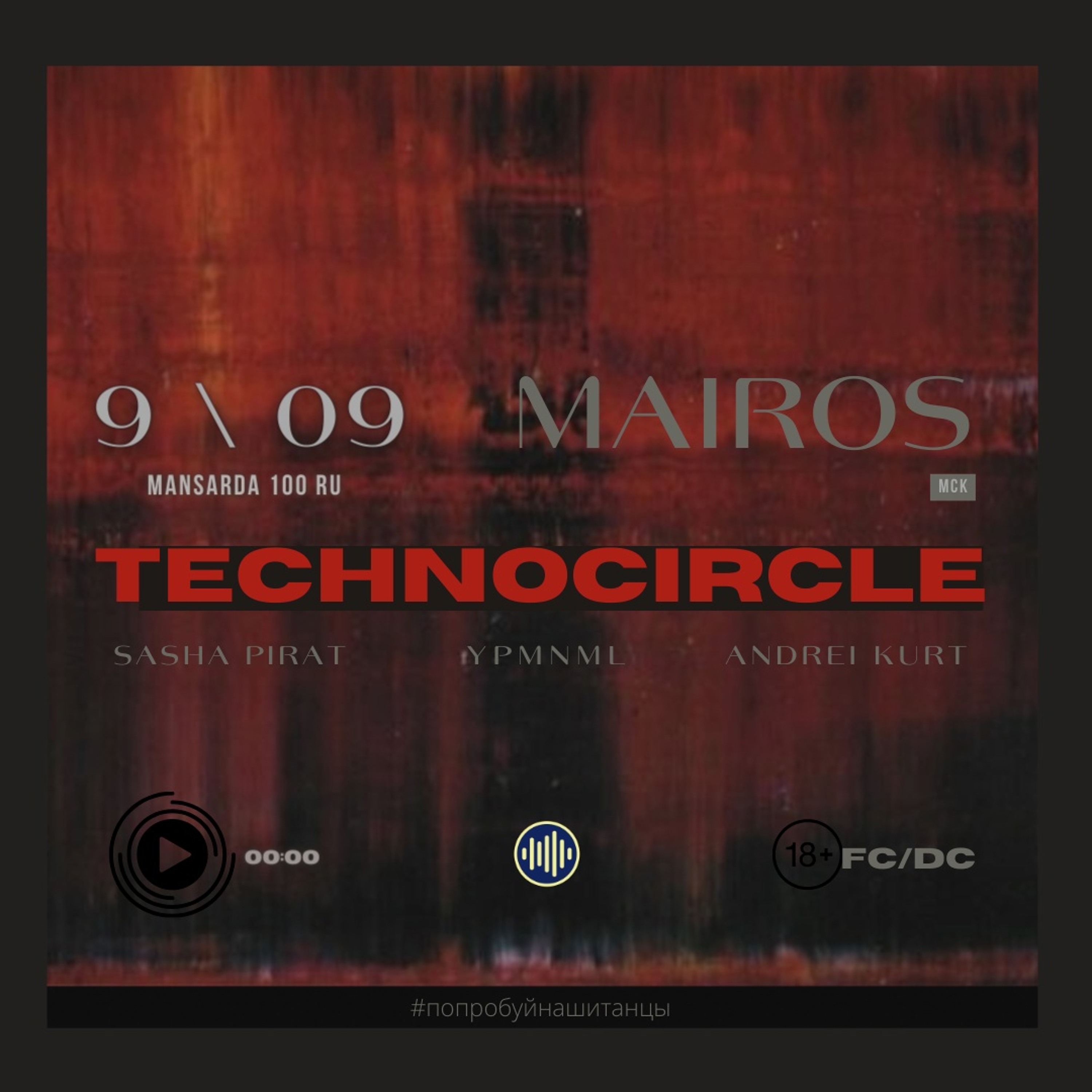 MAIROS
