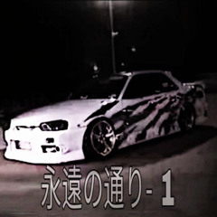 死亡  ‎/  ‎死 ‎ ‎eternal hopelessness