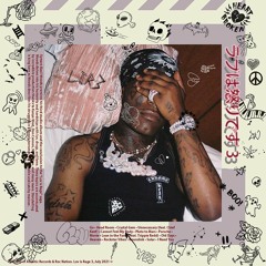Lil Uzi Vert - Ain’t Doin Enough/Doin Too Much (Remaster)