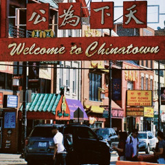 Chinatown (Feat. Boogie J)