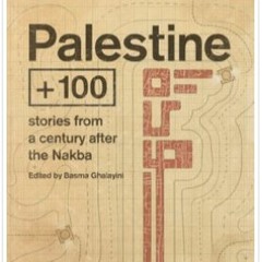 #LiteraryPlaylist for Palestine100+ (ArabLit.Org)