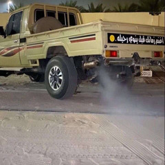 ‎⁨تذكرت من ف ناس مزيون⁩