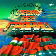 Последняя поэма