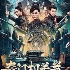 XEM^PHIM,!] ▷ Cơ Quan Kỳ Môn (2025) FULL HD-4K - VietSub Miễn Phí