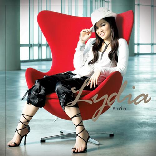 Hey Lydia Stream Lydia | Listen to Lydia (Special Edition) playlist online for ...