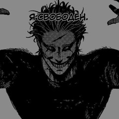 moos - yilyhiryu (SLOWED)%400VOLUMEN