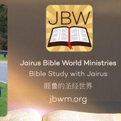 #bible #deuteronomy 32 verses 10-14 - From wilderness to the promised land requires maturity in life