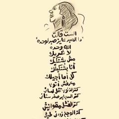 جوابات مُرسَلة لله _ أحمد سعد