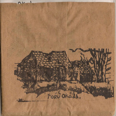 Toru Okada - Kiss Me Through The Computer Screen