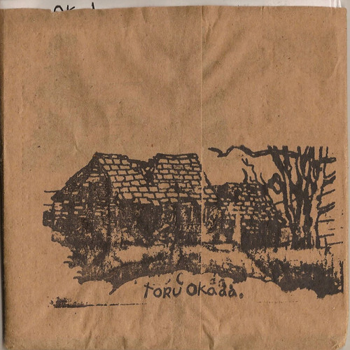 Toru Okada - Kiss Me Through The Computer Screen