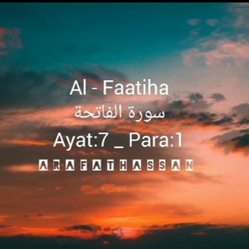 Surah Al Faatiha | Be Heaven | সূরা আল ফাতিহা | Surah Recitation 🌸