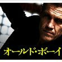 Watch oldboy full movie hot sale