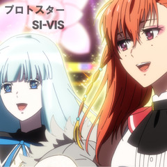 Protostar (Instrumental)