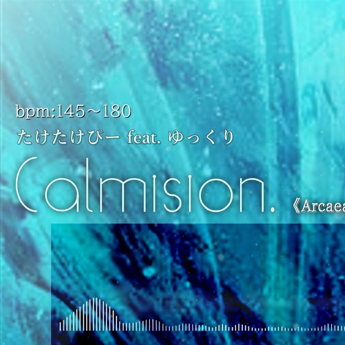 Calmision. - たけたけぴー feat. ゆっくり [Artcore]