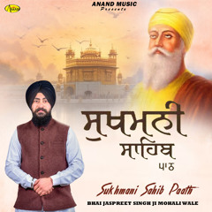 Sukhmani Sahib
