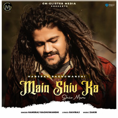 Bhagti songs