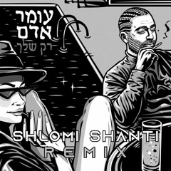 Omer Adam - Rak Shelach (Shlomi Shanti Remix) | עומר אדם - רק שלך שלומי שאנטי רמיקס