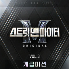 Law - Yoon Mi Rae ft. Bibi - Male Version