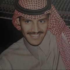 خالد عبدالرحمن - من عذابي