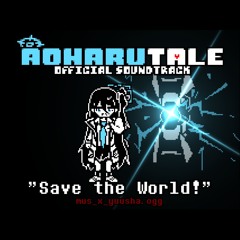 AOHARUTALE OST - SAVE THE WORLD