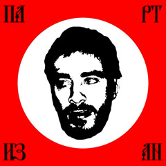 Ветром Снегом Зноем