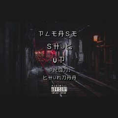 “Please Shut Up” — YCS