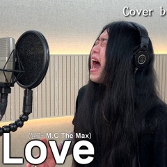 [Cover] 엠씨더맥스(M.C The Max) - One Love [고음도사 김청일]
