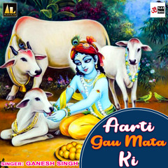 Aarti Gau Mata Ki